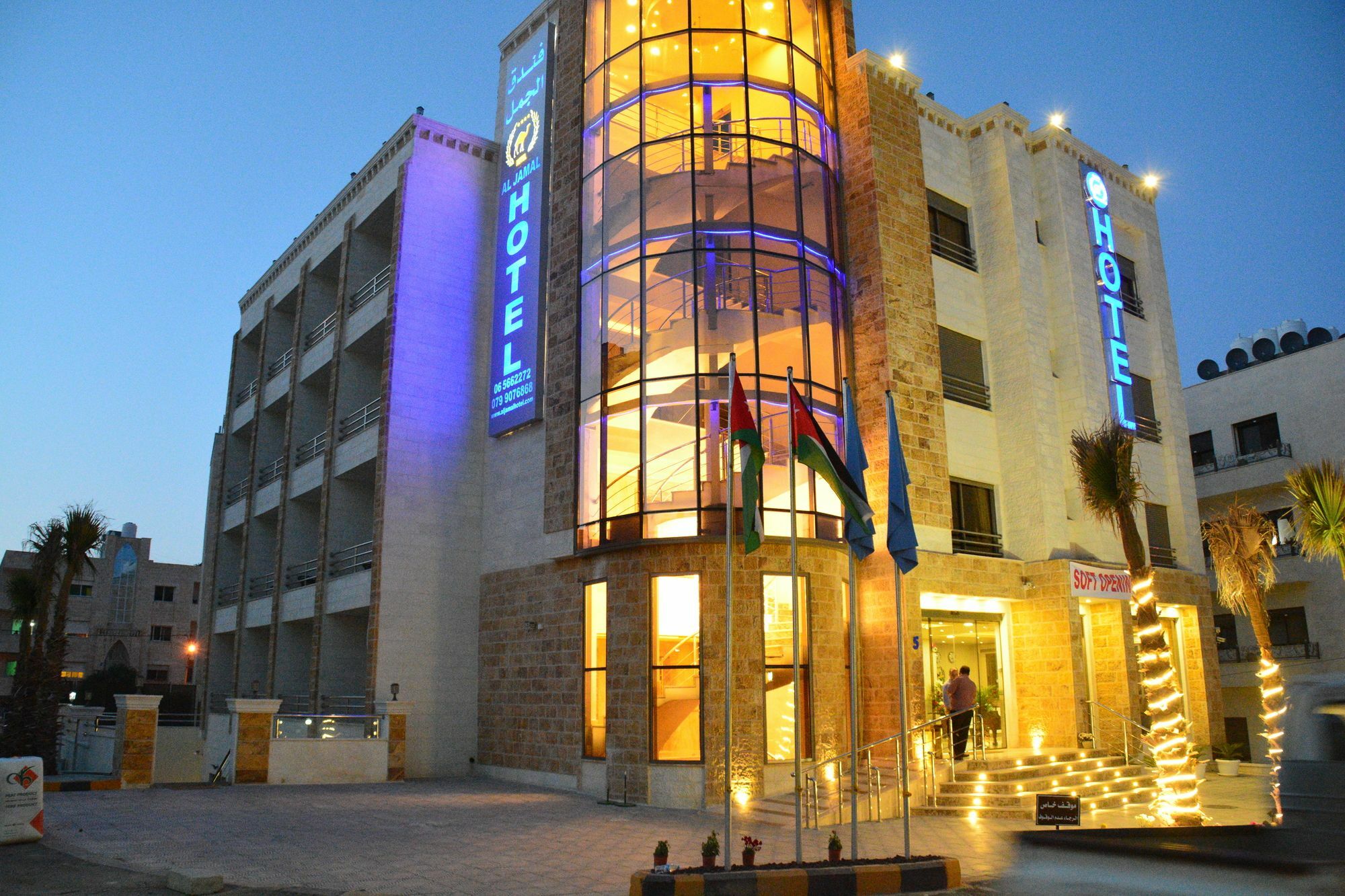Aljamal Hotel Exterior photo