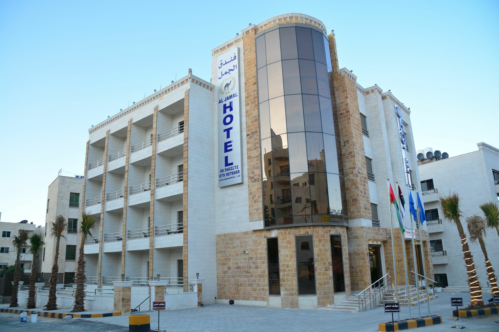 Aljamal Hotel Exterior photo